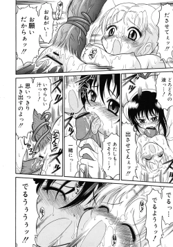 Page 187 of Mutoh Tetsu10