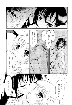 Page 216 of Mutoh Tetsu10