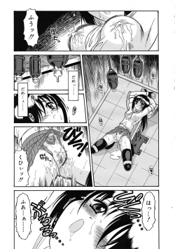 Page 25 of Mutoh Tetsu10