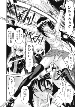 Page 30 of Mutoh Tetsu10