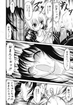 Page 36 of Mutoh Tetsu10