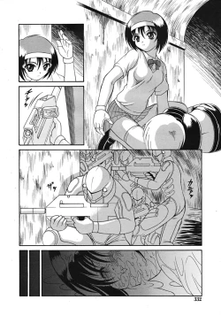 Page 46 of Mutoh Tetsu10