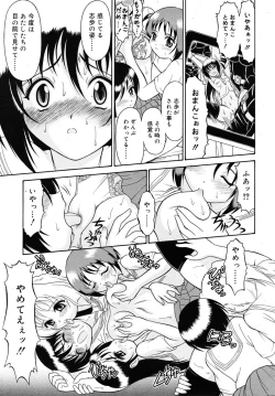 Page 59 of Mutoh Tetsu10
