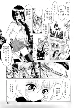 Page 5 of Mutoh Tetsu10