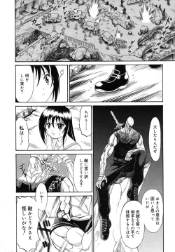 Page 99 of Mutoh Tetsu10