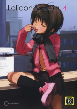 Page 1 of Lolicon Special 4