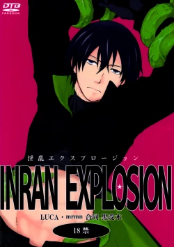 Page 1 of Inran Explosion
