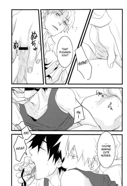 Page 25 of Inran Explosion