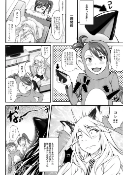 Page 5 of Miki Neko Nyan Nyan