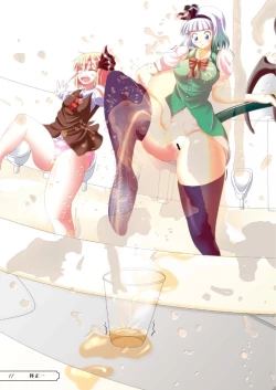 Page 12 of Touhou no Nyou no Goudou desu.