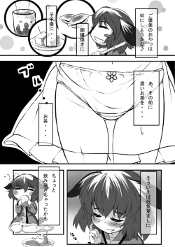 Page 185 of Touhou no Nyou no Goudou desu.