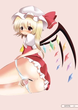 Page 35 of Touhou no Nyou no Goudou desu.