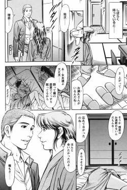 Page 155 of COMIC Bazooka 2012-02