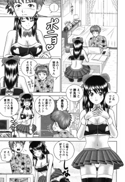 Page 168 of COMIC Bazooka 2012-02