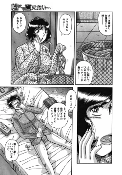 Page 206 of COMIC Bazooka 2012-02