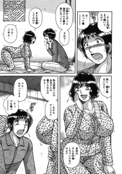 Page 210 of COMIC Bazooka 2012-02