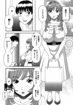 Page 37 of COMIC Bazooka 2012-02