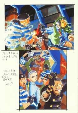 Page 21 of Omatsuri Zenjitsu no Yoru Heisei Ban 3