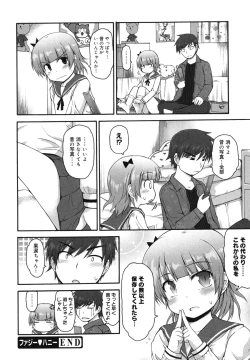 Page 147 of Kirakira Shingakki