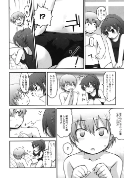 Page 151 of Kirakira Shingakki