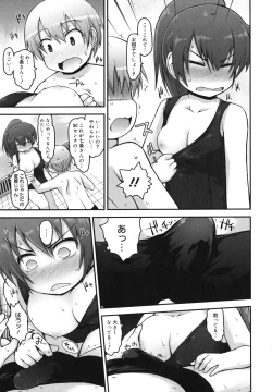 Page 154 of Kirakira Shingakki