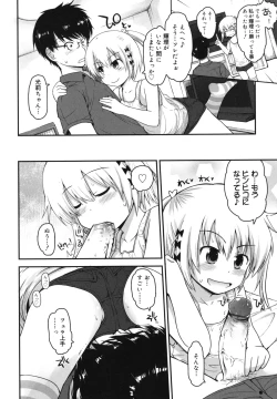 Page 17 of Kirakira Shingakki