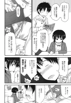 Page 189 of Kirakira Shingakki