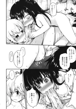 Page 41 of Kirakira Shingakki