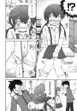 Page 55 of Kirakira Shingakki