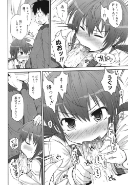 Page 59 of Kirakira Shingakki