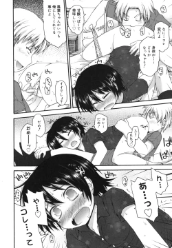 Page 81 of Kirakira Shingakki