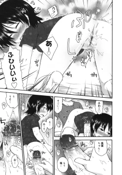Page 82 of Kirakira Shingakki