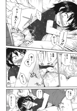 Page 83 of Kirakira Shingakki