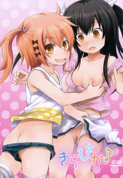 Page 8 of Kirakira Shingakki