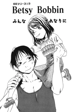 Page 100 of Atashitachi no Koto