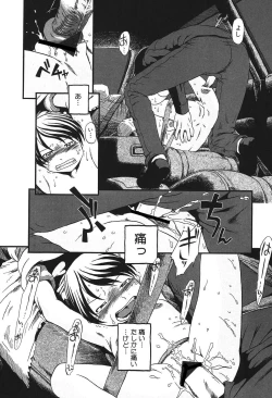 Page 113 of Atashitachi no Koto