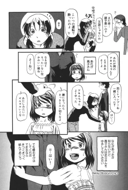 Page 115 of Atashitachi no Koto
