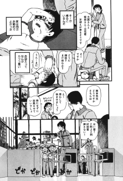 Page 136 of Atashitachi no Koto