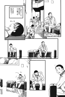 Page 137 of Atashitachi no Koto