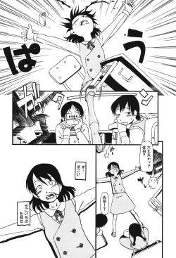 Page 150 of Atashitachi no Koto