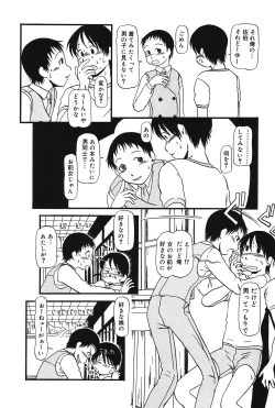 Page 157 of Atashitachi no Koto