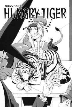 Page 36 of Atashitachi no Koto