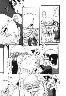 Page 56 of Atashitachi no Koto