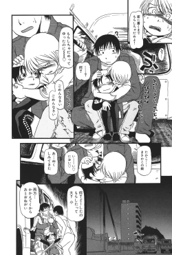 Page 59 of Atashitachi no Koto