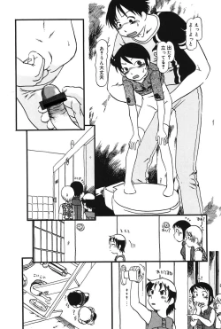 Page 75 of Atashitachi no Koto