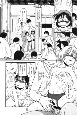 Page 9 of Atashitachi no Koto