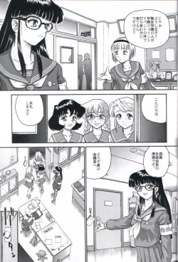 Page 24 of Dulce Report 2