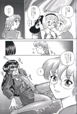 Page 32 of Dulce Report 2