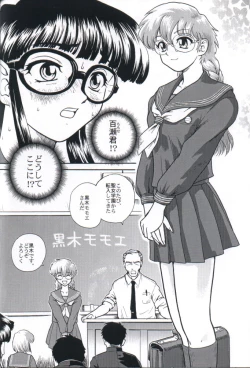 Page 37 of Dulce Report 2