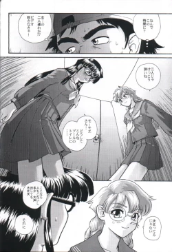 Page 43 of Dulce Report 2